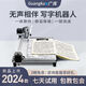 廣庫2025新品寫(xiě)字機器人智能全自動(dòng)仿人手寫(xiě)教案打印機抄筆記機器人仿手寫(xiě)智能機器人全自動(dòng)寫(xiě)字機 2024至尊王 Ai無(wú)線(xiàn)藍牙電腦/手機 三系統