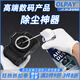 OLPAY高壓氣罐單反相機(jī)鏡頭清洗電腦鍵盤清潔清理噴霧筆記本風(fēng)扇高壓氣體除塵罐套裝氣吹灰塵清潔劑工具 高壓除塵氣罐一瓶 【一按一吹輕松除塵】