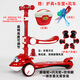 超級飛俠滑板車(chē)SW-688樂(lè )迪小愛(ài)動(dòng)漫卡通可折疊飛機頭兒童滑板車(chē) 樂(lè )迪紅【 閃光輪+防側翻+護具】
