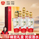 五糧液仙林生態(tài)酒華彩人生紅白花鳥(niǎo)圖禮盒52度500ml*6瓶裝婚宴送禮酒水