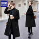 羅蒙（ROMON）純羊毛呢大衣女2025秋冬新款感韓版氣質(zhì)顯瘦中長(cháng)款夾棉毛呢外套 黑色 S(建議80-100斤)