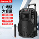 紐曼N509廣場(chǎng)舞音響移動(dòng)家用戶外K歌藍(lán)牙音箱拉桿便攜式重低音大音量超長(zhǎng)續(xù)航帶麥克風(fēng) 12吋