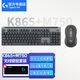 羅技（Logitech）K865無線機械鍵盤M650升級版M750雙模靜音藍牙鼠標(biāo)辦公無線鍵鼠套裝 K865+M750【黑色鍵鼠套裝】