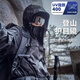 千谷登山護(hù)目鏡爬山戶外徒步防紫外線可戴眼鏡防風(fēng)雪山騎行運(yùn)動(dòng)男女款 黑框水銀片 送便攜眼鏡盒眼鏡布