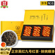碧幽四方廣東英德英紅九號紅茶 2025新茶葉老樹茶送禮盒裝口糧茶滇英紅9號 英紅九號【一盒30小包】 【英紅九號】精致禮盒