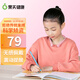 果實(shí)健康HiPee 駝背提醒器坐姿兒童防低頭背部矯姿帶智能矯姿器防低頭學(xué)生近視小學(xué)生防彎腰姿勢提 兒童矯資-櫻花粉