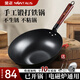 金正章丘鍛打鐵鍋老式炒菜鍋無(wú)涂層家用炒鍋燃氣灶煤氣灶通用輕油煙鍋 免開(kāi)鍋（3-6人適用）平底 32cm