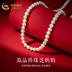 中國(guó)黃金（CHINA GOLD） 珍珠項(xiàng)鏈女年輕款生日禮物送老婆送媽媽 套裝【項(xiàng)鏈+手鏈+耳釘】