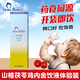 親博士 山楂茯苓雞內(nèi)金特膳飲嘗鮮15ml*3包 6月+嬰幼兒古法促消化健脾胃