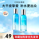 高姿（COGI）玻尿酸補(bǔ)水保濕水乳洗面奶潔面乳霜護(hù)膚化妝品套裝 玻尿酸【透潤(rùn)水+透潤(rùn)乳】