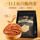 蔡瀾花花世界香脆豬肉松條90g/袋網(wǎng)紅零食小包裝休閑熟食原味豬肉脆條