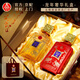 五糧液股份 官方授權(quán) 52度  濃香型優(yōu)級(jí)白酒 52度 500mL 2瓶 圣酒禮盒裝