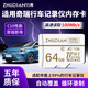 竹典適用于奇瑞瑞虎9行車記錄儀存儲卡24款瑞虎8pro/plus內(nèi)存專用卡風(fēng)云t9探索06艾瑞澤8專用儲存卡 64GB 行車記錄儀專用 TF卡（單卡）