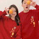 MDlila紅色情侶裝衛(wèi)衣2025春季蛇年本命年衣服男女加絨圓領(lǐng)外套班服定制 紅色 男款 諸事順利（春秋款） L 建議(110-140斤穿)