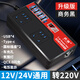 公牛適用車載12v24V轉(zhuǎn)220v家用大功率貨車汽車通用充電器變壓轉(zhuǎn)換 【高端升級商務黑】12v24v通用數(shù)