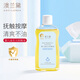 澳蘭黛嬰兒撫觸油寶寶專用潤(rùn)膚油清爽全身護(hù)膚水潤(rùn)保濕山茶橄欖油 200ml