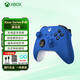 XBOX【全新】微軟國行無(wú)線(xiàn)控制器藍牙手柄 XboxSeries手柄 PC黑神話(huà) 國行 波動(dòng)藍+連接線(xiàn)