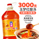 玉夢貴州特產凱里紅酸湯火鍋底料 特色調味品番茄火鍋底料冬陰功調料 紅酸湯3000克*1瓶【商用實惠】