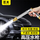 巨木 洗車(chē)水槍高壓洗車(chē)伸縮水管家用澆花水槍加壓噴頭沖洗水槍30米