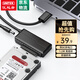 優(yōu)越者usb3.0轉(zhuǎn)sata易驅(qū)線 2.5/3.5英寸硬盤通用電腦外接機(jī)械固態(tài)硬盤轉(zhuǎn)換器連接延長線1.2米S108BBK