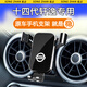 松占日產(chǎn)14代新軒逸天籟騏達專用汽車載手機支架導航用品儀表臺內(nèi)飾 20-24款軒逸雙閃位置【高雅黑】