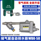 儲氣罐自動排水器WBK-58疏水閥空壓機(jī)自動放水閥零氣損耗無需通電 WBK-58自動排水器【不含安裝管】