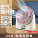 雅蘭仕小風扇桌面臺式辦公室學生宿舍床上usb電風扇小型便攜移動空氣循環(huán)扇大風力靜音可充電手持冷風扇 【玫瑰金旗艦版】三檔勁風|輕音可拆洗|4000毫安