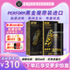 Performix黑金魔終極加強(qiáng)版SST V3X夜魔黑魔減體脂膠囊升級(jí)款 黑金魔60粒