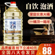 牧朗【糧食酒】貴州醬香約10斤53度桶裝散裝高度酒泡酒用 53度 5L 1桶 【性?xún)r(jià)比高】