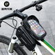 洛克兄弟（ROCKBROS）硬殼自行車包前梁包上管車頭包手機山地公路車騎行馬鞍包