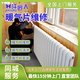 京東同城暖氣片維修清洗安裝服務(wù)上門 地暖維修清洗打壓測試不制熱漏水分水器拆裝疏通地暖保養(yǎng) 預(yù)付款 暖氣片/地暖安裝 培訓(xùn)上崗專業(yè)服務(wù)