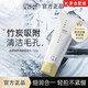 CJ【直售】CJ洗面奶凈澈潔面乳竹炭氨基酸控油保濕清潔毛孔補(bǔ)水 CJ凈澈潔面乳1支*100g