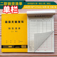 晨芳32K無(wú)碳復寫(xiě)二聯(lián)/三聯(lián)銷(xiāo)貨清單銷(xiāo)售單據付款憑證憑據 3222【單欄】二聯(lián)銷(xiāo)貨清單100本