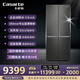卡薩帝（Casarte）攬光冰箱星空版521升全自動制冰594mm超薄零嵌入式雙系統(tǒng)十字四開門國家補貼BCD-521WGCTDMGCTU1