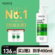 薇姿綠標(biāo)1%二硫化硒+0.9%水楊酸緩解頭癢控油去屑洗發(fā)水 綠標(biāo)-去屑 390ml 去屑，控油