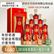 瀘州老窖股份出品 純糧酒 白酒 送禮 濃香型白酒 42度 500mL 6瓶 雙喜酒原箱發(fā)貨