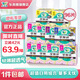 樂(lè )而雅花王零觸感衛生巾特薄量多日夜用組合 日夜組合-17+25+30+35cm【96片】