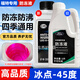 福特適用防凍液紅色福克斯蒙迪歐福睿斯翼虎汽車(chē)林肯原廠專(zhuān)用冷卻 1L -45℃ 紅色 福特 2025升級(jí)款