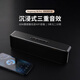 寶格聲S8pro無(wú)線(xiàn)藍牙音箱德國二分頻設計60W大功率發(fā)燒級HiFi音質(zhì)電腦音響3D環(huán)繞戶(hù)外便捷式超重低音炮 星空黑【五核發(fā)聲-HIFI高音質(zhì)】 官方標配 音箱+充電線(xiàn)+音頻線(xiàn)