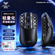 狼蛛（AULA）SC580SE/SC580pro無線藍牙有線三模鼠標(biāo) 10000DPI游戲鼠標(biāo) 輕量化電競鼠標(biāo)電腦筆記本通用 極夜黑【防滑貼+鼠標(biāo)墊】