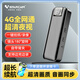 威視達康無需網(wǎng)絡4g錄像機小型隨身攜帶胸口視頻攝像頭便攜式可穿戴拍攝記錄儀隱秘自帶流量監(jiān)控器無線微型 【4g無需網(wǎng)絡】一鍵錄像+拍照+超長續(xù)航記錄儀 64G內(nèi)存卡
