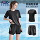 艾倫伯頓泳衣女款游泳套裝遮肉分體保守顯瘦2025新款沙灘泳褲微胖大碼胖mm 兩件套黑色【寬松款 無(wú)胸墊】 M （115-130斤）