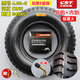 朝陽(yáng)/正新輪胎4.00-8手推車(chē)貨倉車(chē)微耕機4.80/400-8耐磨8寸工程車(chē)外胎 4.00-8正新加厚6層內外一套彎嘴