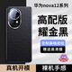 速爾金適用華為nova12Pro手機殼nova12保護(hù)套nova12ultra真素皮鏡頭全包防摔超薄散熱款 【曜金黑】壓花浮雕 華為Nova 12 Pro/Ultra通用款
