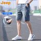 吉普（JEEP）美國正品Jeep高端牛仔短褲男士夏季薄款寬松休閑水洗帥氣五分中褲 1621藍灰色 【官方正品】 33 推薦150-160斤