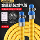際工煤氣管燃?xì)夤芤夯瘹馓烊粴馊細(xì)庠罹邔Ｓ貌y管煤氣罐防爆金屬軟管 】加厚防爆新國標(biāo)燃?xì)夤? title=