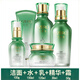 優(yōu)資萊（UZERO）優(yōu)資萊綠茶活萃芯肌系列 補水保濕水乳套裝洗面奶精華霜 【五件】潔面+水+乳+精華+霜 g