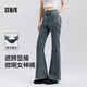 森馬（Semir）小黑牛|牛仔褲女高腰開(kāi)叉長(cháng)褲2025春森柔牛仔喇叭褲109125124007