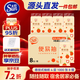 太陽（sun）懸掛式掛抽紙4層250抽*8提家用餐廳廚房整箱面巾紙餐巾紙