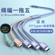 智能力一拖三全是type-c一拖三合一充電線(xiàn)蘋(píng)果16/17華為多功能三個(gè)頭充電數據線(xiàn)5個(gè)頭充電線(xiàn)100w超級快充 usb一拖五【3個(gè)Typec+蘋(píng)果+安卓】1.5米 多頭同時(shí)充電